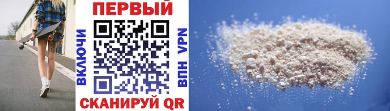 АМФЕТАМИН Розовый  ОМГ ОМГ ONION  Озёрск  как найти  