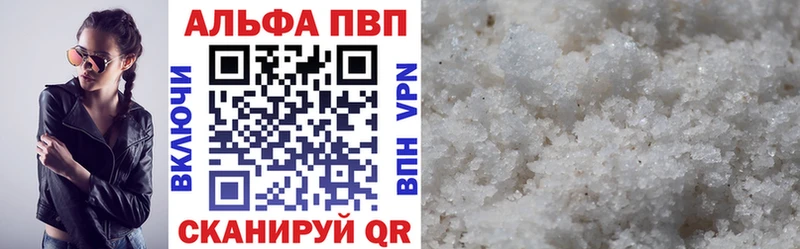 А ПВП СК ОМГ ОМГ ТОР Озёрск даркнет сайт