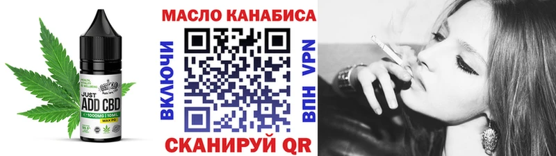 Cannafood марихуана  ссылка на мегу маркетплейс  Озёрск 