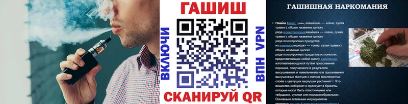 ГАШИШ Изолятор  Озёрск 