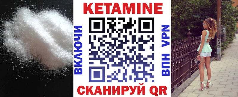 kraken маркетплейс  Озёрск  Кетамин ketamine 