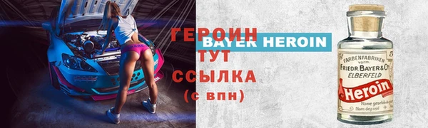 экстази Белокуриха