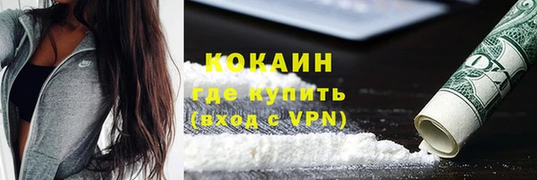 экстази Белокуриха