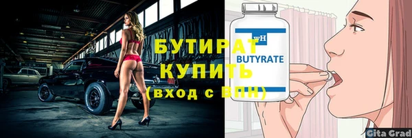 экстази Белокуриха