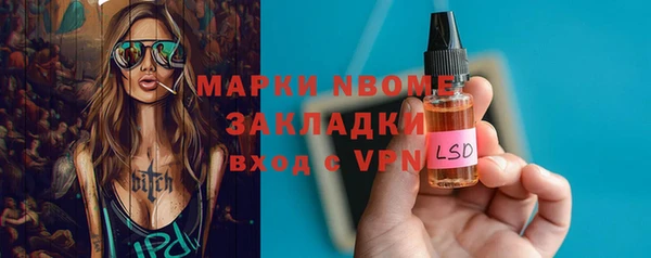 ГАЛЛЮЦИНОГЕННЫЕ ГРИБЫ Сатка