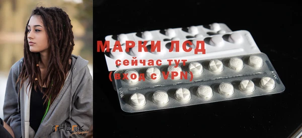 экстази Белокуриха