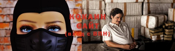 экстази Белокуриха