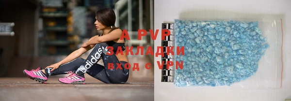 альфа пвп Беломорск