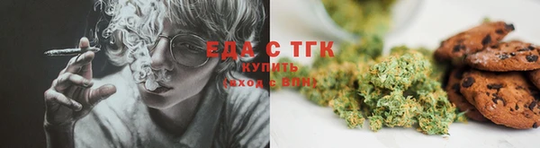 альфа пвп Беломорск