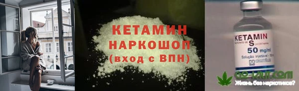экстази Белокуриха