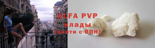 альфа пвп Беломорск