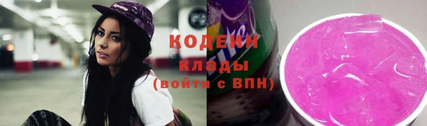 экстази Белокуриха