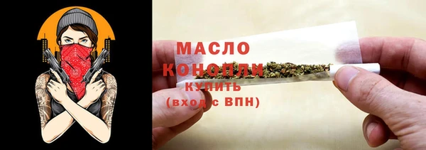 экстази Белокуриха