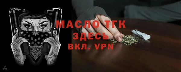 альфа пвп Беломорск