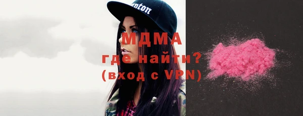 альфа пвп Беломорск
