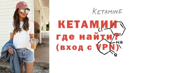 экстази Белокуриха
