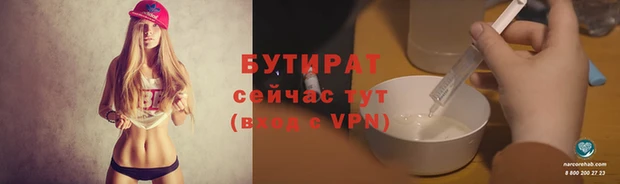 экстази Белокуриха