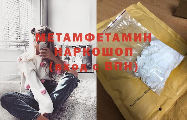 гидра Саяногорск