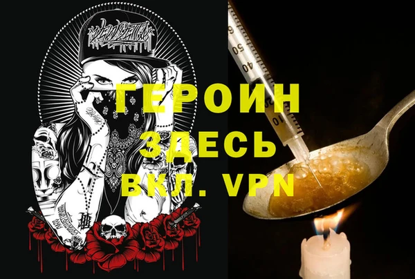 марки nbome Сафоново