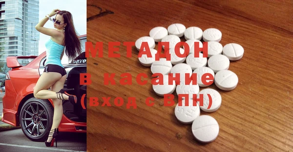 альфа пвп Беломорск