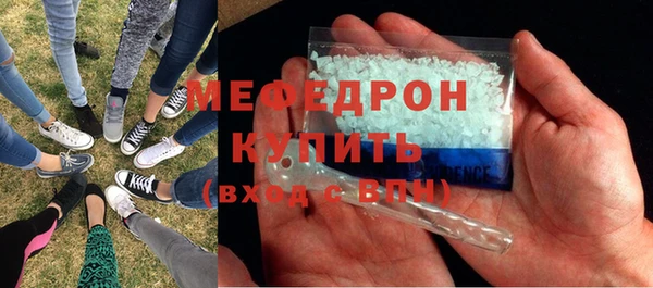 экстази Белокуриха