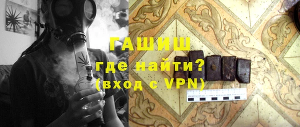 экстази Белокуриха