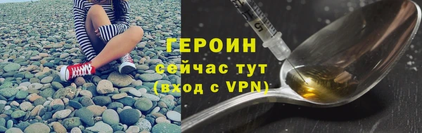 экстази Белокуриха