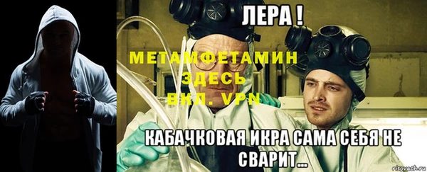 экстази Белокуриха