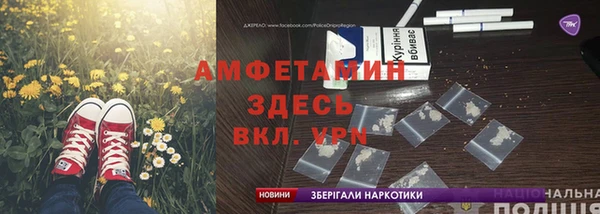 экстази Белокуриха