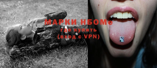экстази Белокуриха
