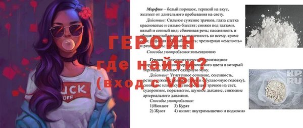 экстази Белокуриха