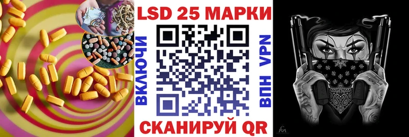 ЛСД экстази кислота Озёрск