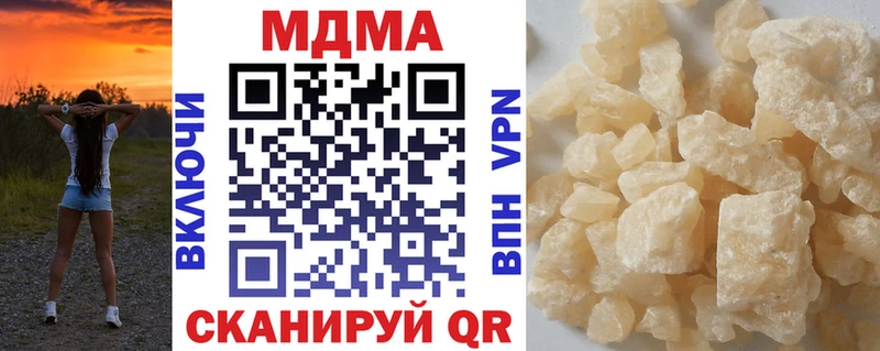 MDMA VHQ  как найти наркотики  omg как зайти  Озёрск 