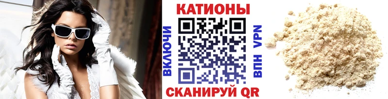 Мефедрон mephedrone  где продают   Озёрск 