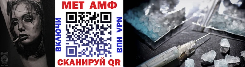 Метамфетамин Methamphetamine  блэк спрут онион  Озёрск 
