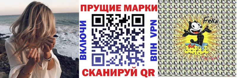 Марки NBOMe 1500мкг  Озёрск 