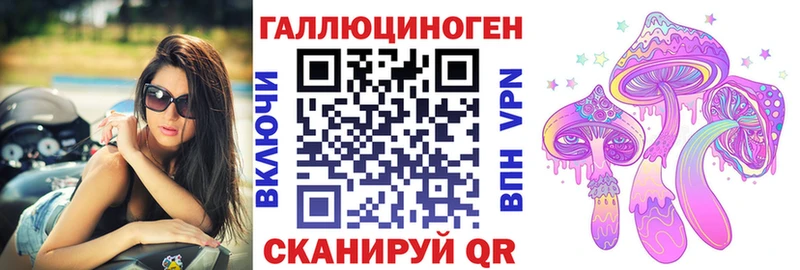Галлюциногенные грибы мицелий  Озёрск 